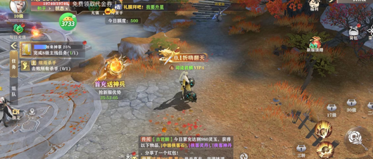 玄影开服时间表:最新服务器开启时间一览