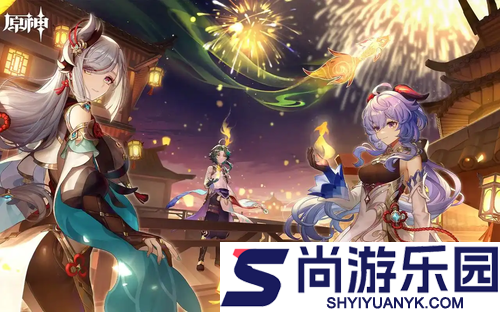 原神第二批加强角色名单