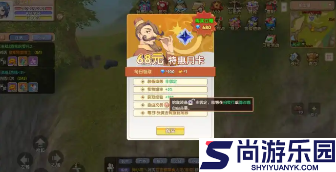 飞飞重逢手游如何搬砖