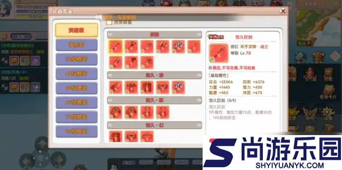 飞飞重逢手游如何搬砖