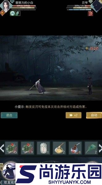 江湖悠悠黄粱村完美攻略