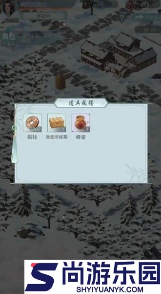 江湖悠悠黄粱村完美攻略