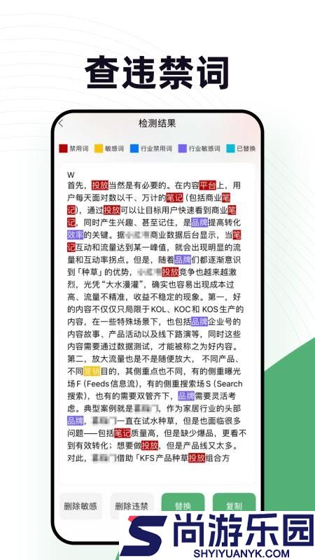 零客查词app官网版下载