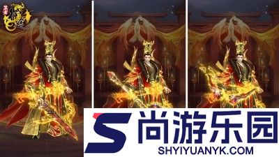 王者征途vip多少钱