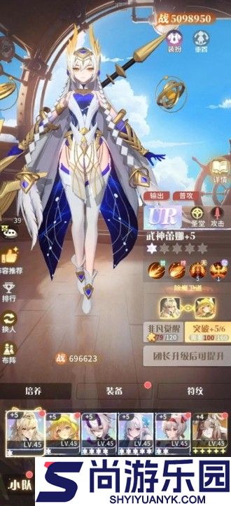 命运圣契破解版无限钻石