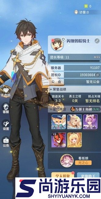 命运圣契兑换码合集