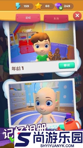 合合人生最新版下载