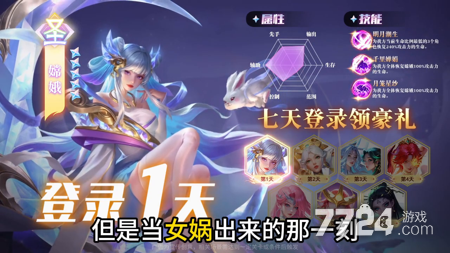 超越黎明兑换码 2026 最新礼包码大全(全部未过期)
