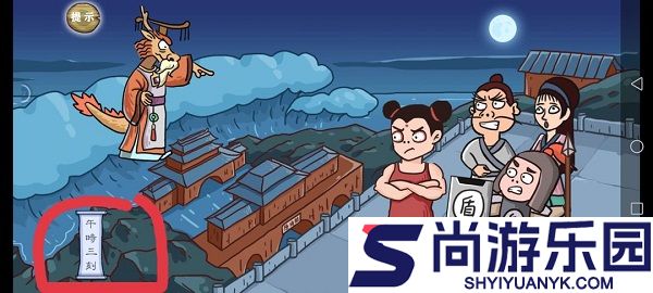 这个神话不太冷白蛇篇下载