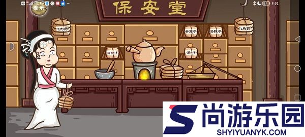 这个神话不太冷白蛇篇下载
