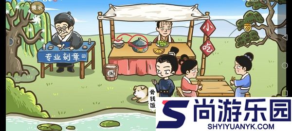 这个神话不太冷白蛇篇下载