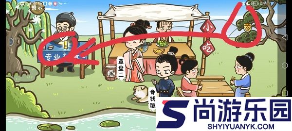 这个神话不太冷白蛇篇下载