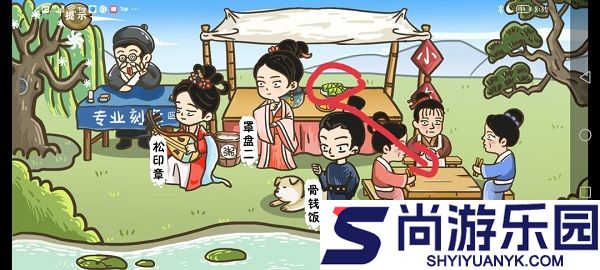 这个神话不太冷白蛇篇下载