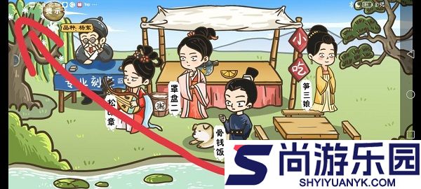 这个神话不太冷白蛇篇下载