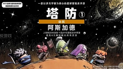 永远的蔚蓝星球 0.1 折入口:折扣平台免费版领取