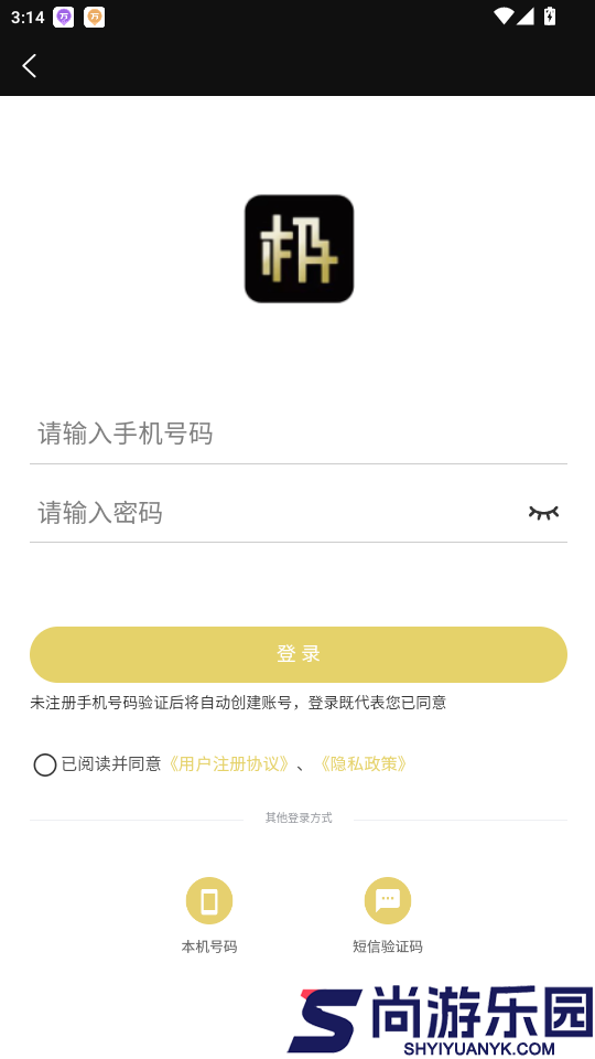 极布app下载
