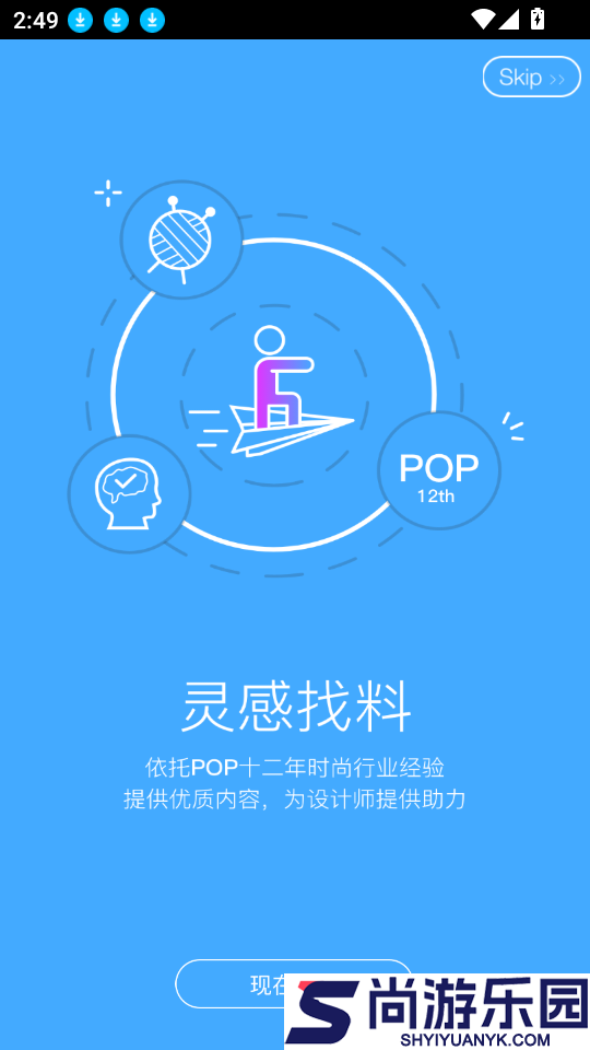 优料宝官网版下载