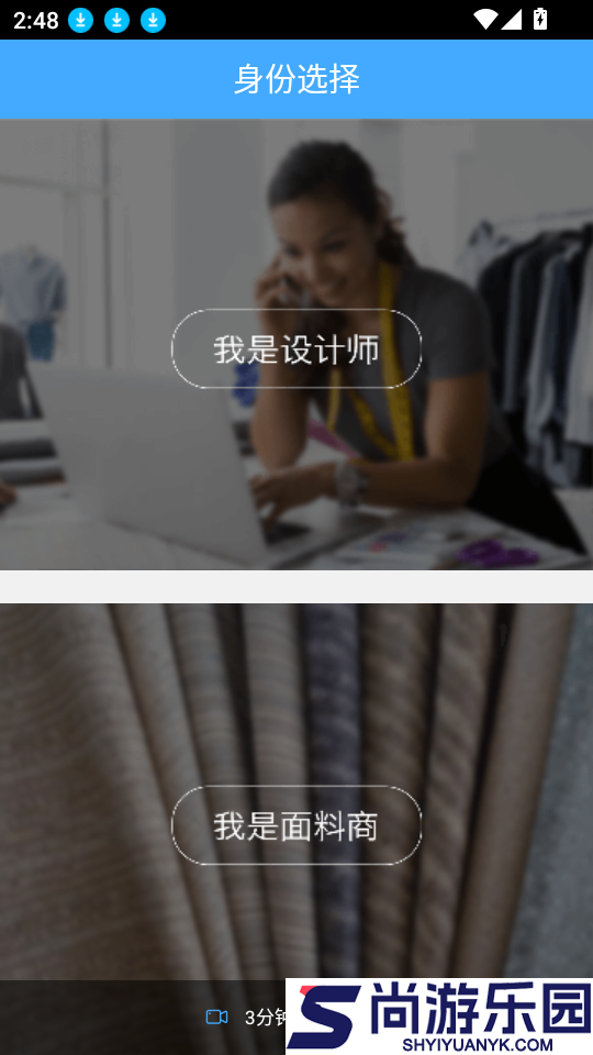 优料宝官网版下载