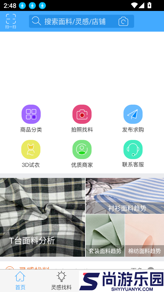 优料宝官网版下载