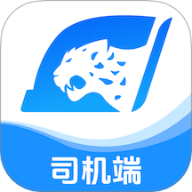 蓝智司机官方版