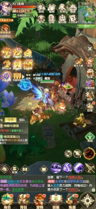 狩猎使命太阳部落 6 个宝箱位置大全:太阳宝箱具体坐标与寻找攻略