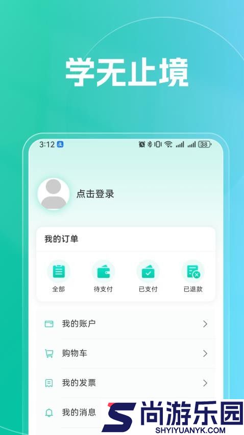 融学继续教育app免费下载