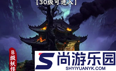 混沌西游职业选择