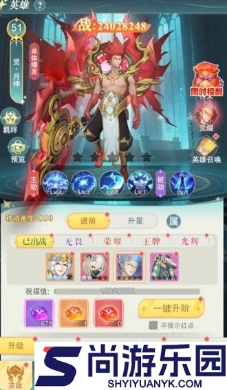 黎明游侠最强阵容是什么