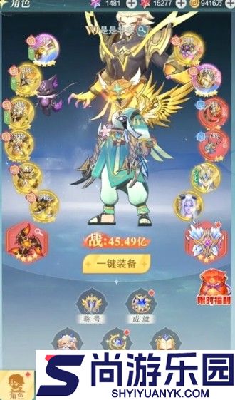 黎明游侠最强阵容是什么