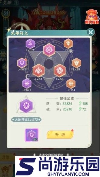 黎明游侠最强阵容是什么