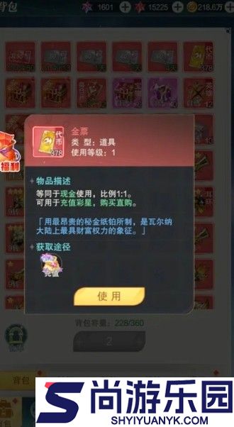 黎明游侠最强阵容是什么