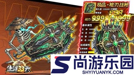 生存33天最佳阵容