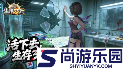生存33天兑换码大全最新