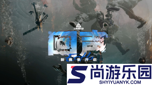 三角洲行动s9命运契约哪个最好做