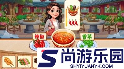 美食小当家无限金币钻石版