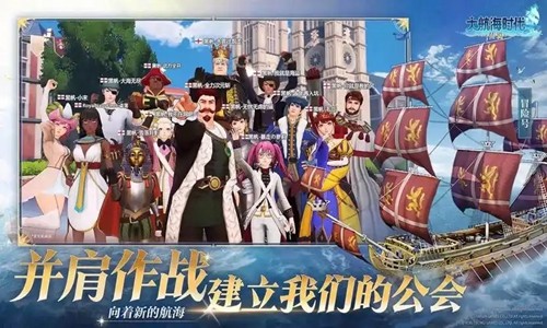 大航海时代传说航海士优先级详解:T0 最强航海士推荐与培养攻略