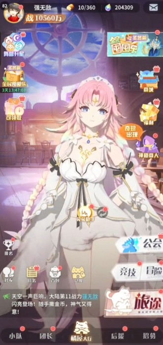 命运圣契新区开服时间一览:最新服务器开启日期汇总
