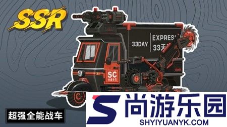 生存33天废墟之城隐藏首领在哪里
