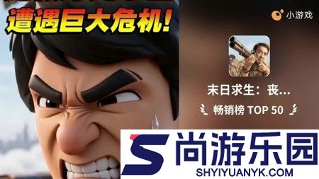 生存33天兑换码2026永久可用