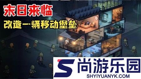 生存33天兑换码2026永久可用