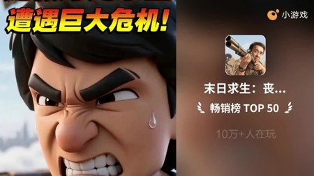 生存 33 天兑换码 2026 永久可用:最新全部有效礼包码大全