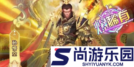 少年封神最新破解版下载