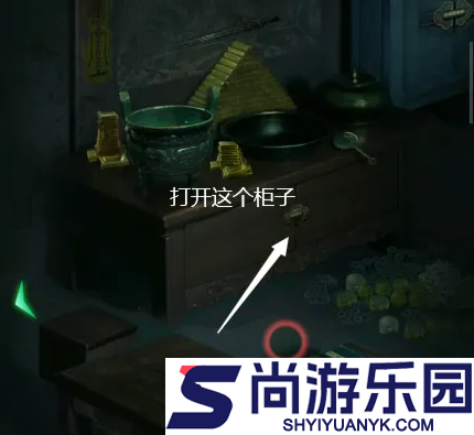 缠重山第四章攻略图文