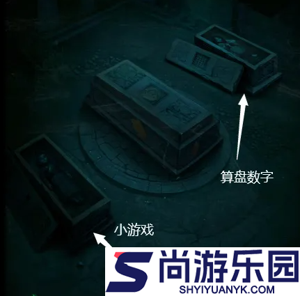 缠重山第四章攻略图文