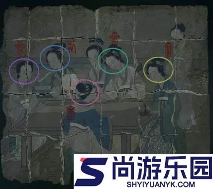 缠重山第四章攻略图文