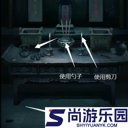 缠重山第四章攻略图文