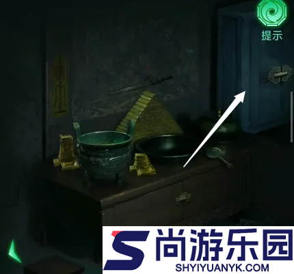 缠重山第四章攻略图文
