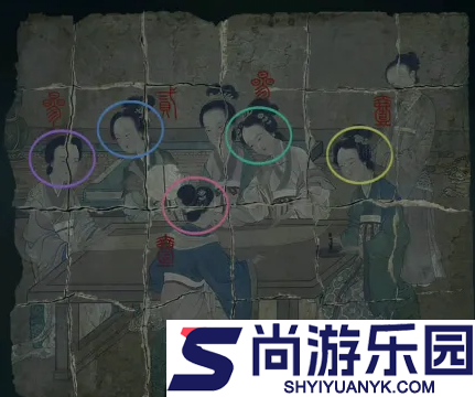 缠重山第四章攻略图文