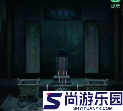 缠重山第四章攻略图文