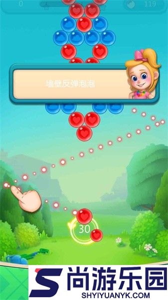 弹泡泡高手最新版本下载
